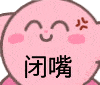 web untuk download game pc Mengapa Yan Jiaojiao mengirim begitu banyak emoji aneh? Bukankah emotikon rubah kecilnya sangat imut?
